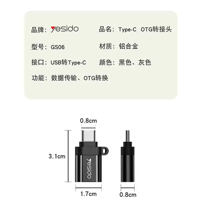 تبدیل USB به تایپسی یسیدو YESIDO GS06