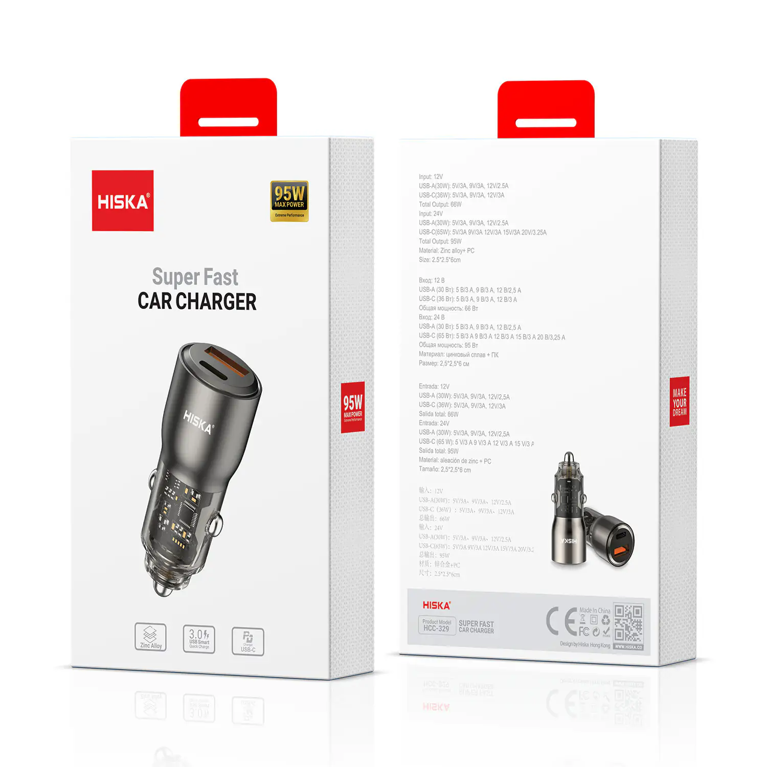 شارژر فندکی هیسکا مدل HCC-329